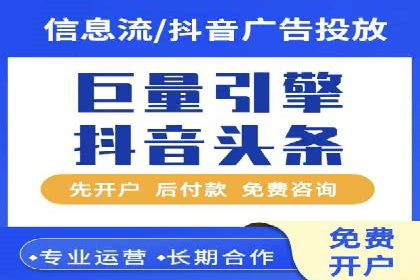 案例解读：信息流广告推广成功之道