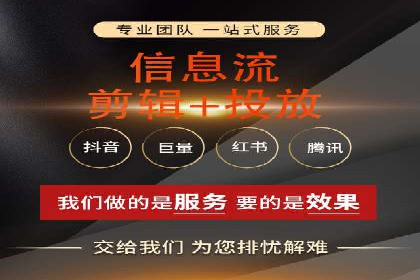 案例展示：SEM托管服务助力企业快速拓展市场
