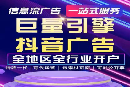 信息流短视频内容运营实战案例分析